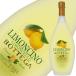  ликер Limo n che ro Bottega Limo nchi-no30 раз стандартный 500ml упаковка не возможно 
