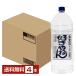 �|�C���g2�{ �{��{�X �L���~�� �Ē� 25�x �y�b�g�{�g�� �D����˂� 4000ml �i4L�j 4�{ 1�P�[�X �b�ޏĒ� ���{ �O�d