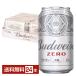  Anne высокий The - втулка in beb Budweiser Zero 350ml жестяная банка 24шт.@1 кейс бесплатная доставка 