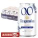  Anne высокий The - втулка in bebhyu-garuten Zero 330ml жестяная банка 24шт.@1 кейс бесплатная доставка 