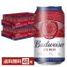  Anne высокий The - втулка in beb Budweiser Zero 330ml жестяная банка 24шт.@×2 кейс (48шт.@) бесплатная доставка 