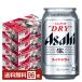  пиво Asahi super dry 350ml жестяная банка 24шт.@×4 кейс (96шт.@) бесплатная доставка 