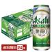  Asahi стиль свободный сырой 500ml жестяная банка 24шт.@1 кейс бесплатная доставка 
