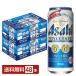  Asahi стиль свободный Perfect 500ml жестяная банка 24шт.@×2 кейс (48шт.@) бесплатная доставка 