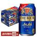  Asahi The Ricci 350ml жестяная банка 24шт.@×2 кейс (48шт.@) бесплатная доставка 