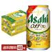  Asahi Asahi off 350ml жестяная банка 24шт.@×2 кейс (48шт.@) бесплатная доставка 