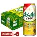  Asahi Asahi off 500ml жестяная банка 24шт.@1 кейс бесплатная доставка 