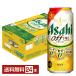  Asahi Asahi off 500ml жестяная банка 24шт.@1 кейс бесплатная доставка 