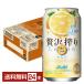  чухай лимон сауэр Asahi роскошь .. лимон 350ml жестяная банка 24шт.@1 кейс бесплатная доставка 