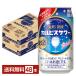  чухай Asahi karupis сауэр 350ml жестяная банка 24шт.@×2 кейс (48шт.@) бесплатная доставка 