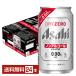  Asahi dry Zero 350ml жестяная банка 24шт.@1 кейс бесплатная доставка 