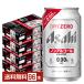  Asahi dry Zero 350ml жестяная банка 24шт.@×4 кейс (96шт.@) бесплатная доставка 