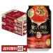 чухай Asahi роскошь .. premium помидор 350ml жестяная банка 24шт.@×2 кейс (48шт.@) бесплатная доставка 