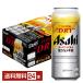  пиво Asahi super dry кувшин жестяная банка большой сырой 485ml 24шт.@1 кейс бесплатная доставка 