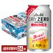  ограниченное количество Asahi dry Zero пена кувшин жестяная банка 340ml жестяная банка 24шт.@1 кейс бесплатная доставка 