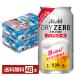  ограниченное количество Asahi dry Zero пена кувшин жестяная банка 340ml жестяная банка 24шт.@×2 кейс (48шт.@) бесплатная доставка 