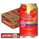  Asahi стиль баланс элемент . поддержка Apple Sparkling nonalcohol 350ml жестяная банка 24шт.@1 кейс бесплатная доставка 