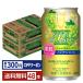  Asahi стиль баланс элемент . поддержка автомобиль rudone Sparkling nonalcohol 350ml жестяная банка 24шт.@×2 кейс (48шт.@) бесплатная доставка 