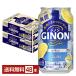  чухай лимон сауэр Asahi GINONji non лимон нет сахар 350ml жестяная банка 24шт.@×2 кейс (48шт.@) бесплатная доставка 