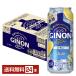  чухай лимон сауэр Asahi GINONji non лимон нет сахар 500ml жестяная банка 24шт.@1 кейс бесплатная доставка 