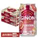  чухай Asahi GINONji non грейпфрут нет сахар 350ml жестяная банка 24шт.@×2 кейс (48шт.@) бесплатная доставка 