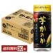  Asahi potato shochu .. ....... покрой shochu . вид . вид . мир 25 раз 220ml пластиковая бутылка 30шт.@1 кейс 