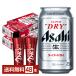  пиво Asahi super dry gold gold высокий стакан имеется 350ml жестяная банка 24шт.@×2 кейс (48шт.@) бесплатная доставка 