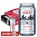  пиво Asahi super dry gold gold высокий стакан имеется 350ml жестяная банка 24шт.@1 кейс бесплатная доставка 
