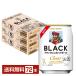  Asahi черный nika прозрачный highball 250ml жестяная банка 24шт.@×3 кейс (7 2 шт ) бесплатная доставка 