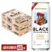  Asahi черный nika прозрачный highball 500ml жестяная банка 24шт.@×2 кейс (48шт.@) бесплатная доставка 