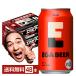  время ограничено пиво Asahi EGA BEER 350ml жестяная банка 24шт.@×2 кейс (48шт.@) бесплатная доставка 
