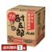  Asahi для бизнеса shochu ...20 раз сумка in box . вид 18L 18000ml упаковка 1 шт. 1 кейс 