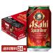  ограниченное количество пиво Asahi специя пиво 350ml жестяная банка 24шт.@1 кейс бесплатная доставка 