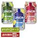  можно выбрать чухай ....MIX Asahi ji non 350ml жестяная банка 48шт.@(24шт.@×2 коробка )....2 кейс бесплатная доставка 