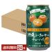  отметка 3 раз чухай asi-do астер Okinawa si-k.-sa-. чухай 350ml жестяная банка 24шт.@1 кейс бесплатная доставка 
