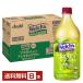  Asahi Welchs well chi мускат Blend 100 800g домашнее животное 8шт.@1 кейс бесплатная доставка 