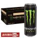  Asahi Monster Energy 500ml жестяная банка 24шт.@1 кейс бесплатная доставка 
