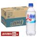 �A�T�q �O�c��T�C�_�[ZERO �[�� 500ml �y�b�g�{�g�� 24�{ 1�P�[�X ��������