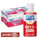  функциональность отображать еда Asahi PLUSkarupis освобождение . поддержка 200ml пластиковая бутылка 24шт.@1 кейс бесплатная доставка 
