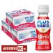 �@�\���\���H�i �A�T�q PLUS�J���s�X �Ɖu�T�|�[�g 100ml �y�b�g�{�g�� 30�{�~3�P�[�X�i90�{�j��������