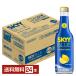 чухай лимон сауэр campag li Sky голубой citrus лимон 275ml бутылка 24шт.@1 кейс бесплатная доставка 