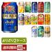 yo...2 кейс выбор . бесплатная доставка новый жанр третий. пиво Asahi Suntory жираф Sapporo 330ml *350ml жестяная банка 48шт.@(24шт.@×2 коробка )