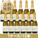  Sparkling вино Австралия te болт liti- Be Family selection желтохвост .to750ml 1 2 шт 1 кейс упаковка не возможно другой товар . включение в покупку не возможно 
