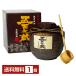  рисовое поле . sake структура potato shochu . 100 год магазин ( кувшин ) 25 раз 1800ml керамика 1 шт. 1 кейс .. shochu Кагосима 
