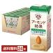  Glyco миндаль эффект миндаль молоко Latte сахар не использование 200ml бумага упаковка 24шт.@1 кейс бесплатная доставка 