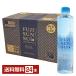 Fuji. источник вода FUJI SUN SUI гора Фудзи. натуральный вода 500ml пластиковая бутылка 24шт.@1 кейс бесплатная доставка 
