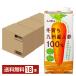 fu... зима .. Kyushu производство морковь 100% сок 1L бумага упаковка 1000ml 6шт.@×3 кейс (18шт.@) бесплатная доставка 