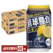  чухай лимон сауэр . такой же алкоголь прямой лампочка состязание лимон 350ml жестяная банка 24шт.@×2 кейс (48шт.@) бесплатная доставка 