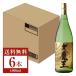  hamada sake структура Great Demon King 25 раз 1800ml бутылка 6шт.@1 кейс potato shochu основной potato shochu Кагосима 