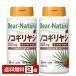  Asahi группа еда ti дыра chula Сереноя 60 день минут 120 шарик ×2 шт бесплатная доставка 
